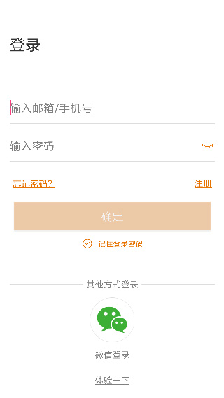 截图1